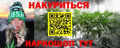 мефедрон мука Гатчина