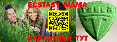 экстази Гай