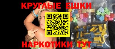 меф VHQ Гагарин