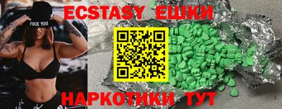 мефедрон мука Гатчина