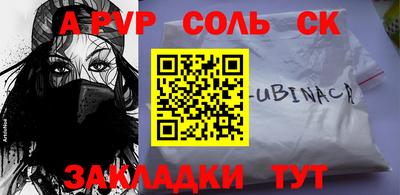 МДМА Абакан