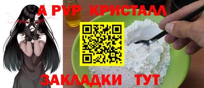мефедрон мука Гатчина
