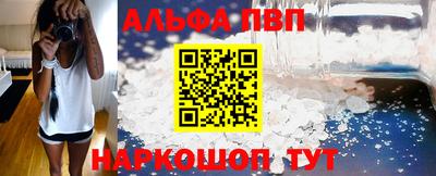 меф VHQ Гагарин