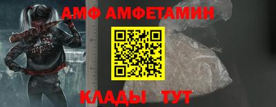 меф VHQ Гагарин