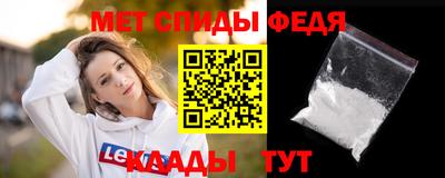 мефедрон мука Гатчина