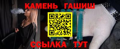 мефедрон мука Гатчина