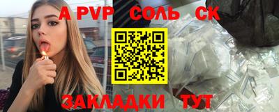 мефедрон мука Гатчина