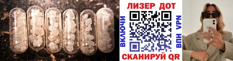 мориарти официальный сайт Тюмень LSD-25 экстази кислота купить цена