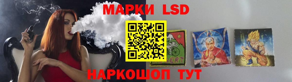 LSD-25 экстази кислота Тюмень