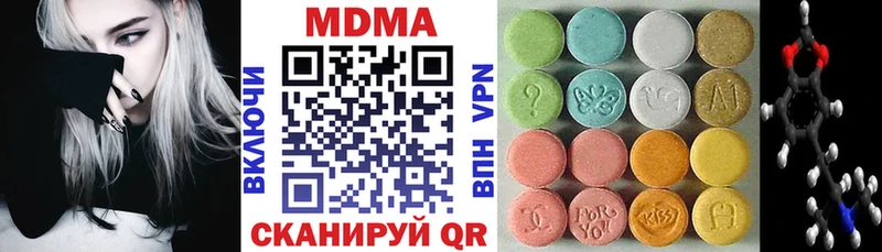 MDMA молли  продажа наркотиков  Тюмень 