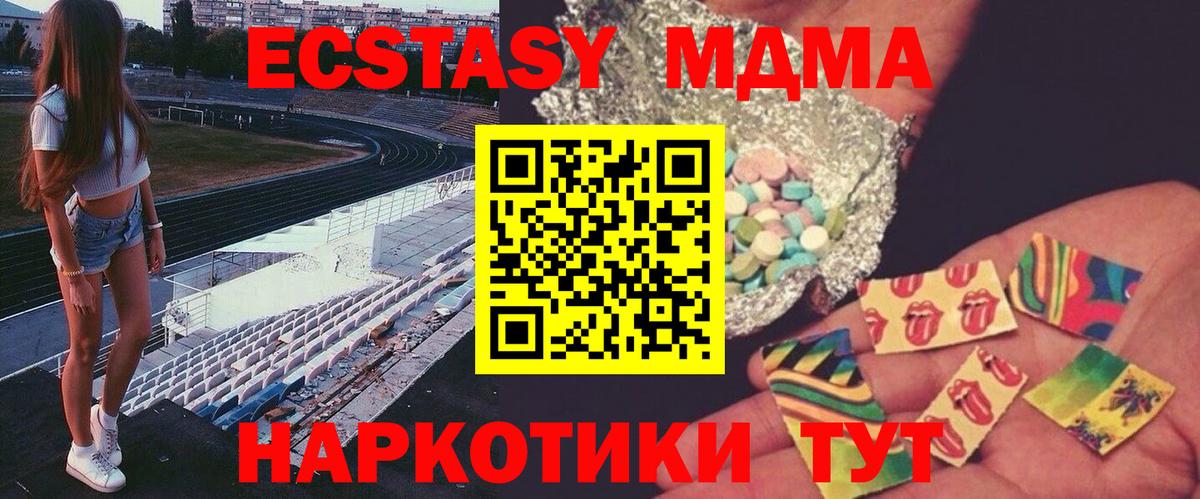 АМФЕТАМИН кристаллы  Cocaine  COCAIN  Меф МЯУ МЯУ  Тюмень  Конопля  Меф МЯУ МЯУ кристаллы  МДМА  Гашиш  Вход с VPN 