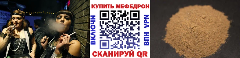купить наркоту  Тюмень  Мефедрон мяу мяу 