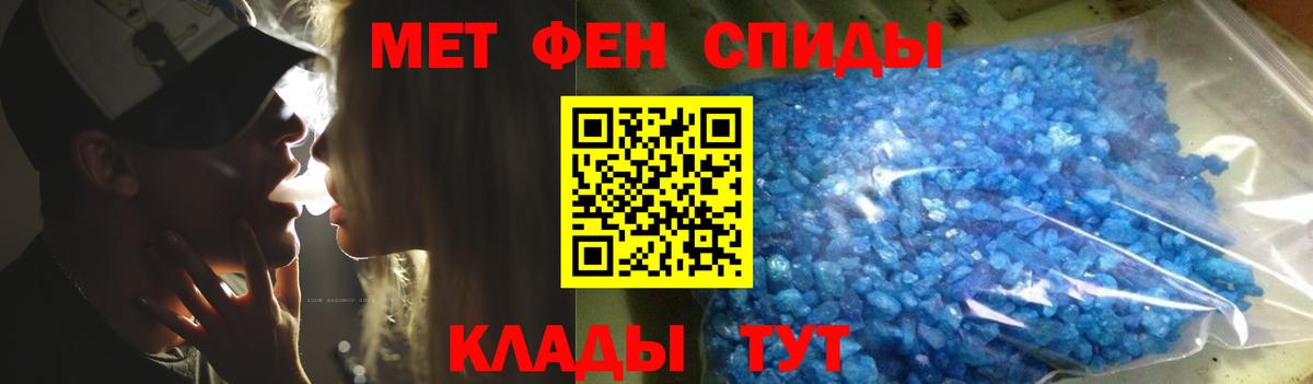 Тюмень  Первитин витя  Первитин витя  Вход с VPN 