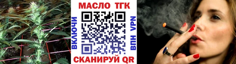 где можно купить наркотик  Тюмень  ТГК гашишное масло 