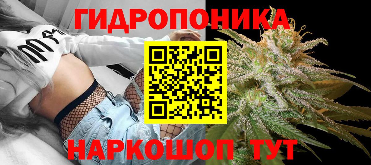 Канабис Ganja Тюмень